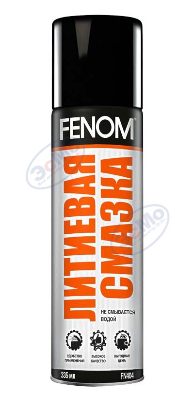 Смазка литиевая (FENOM) FN404  0,355 мл аэр.