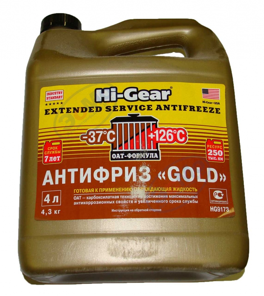 Антифриз Hi-Gear GOLD  4л (Hi-Gear 9173) (зелёный)