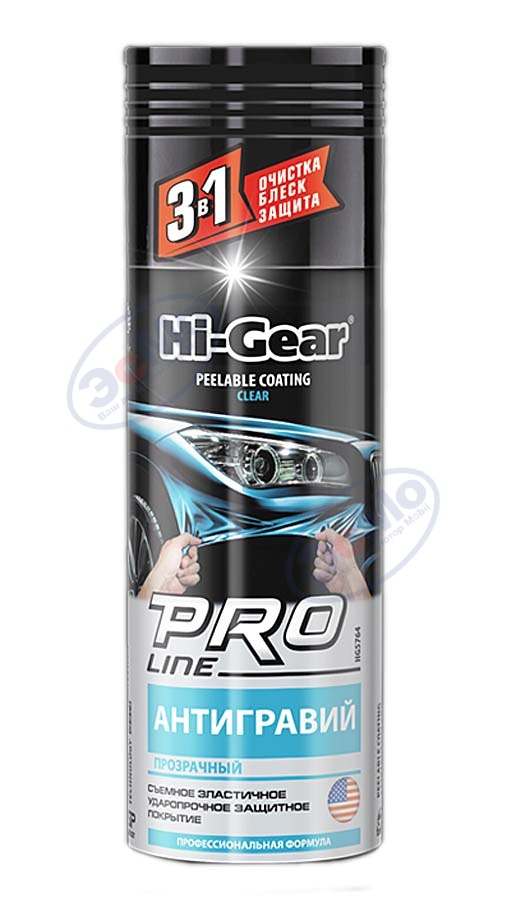 Антигравий прозрачный аэр 312 гр (Hi-Gear) 5764