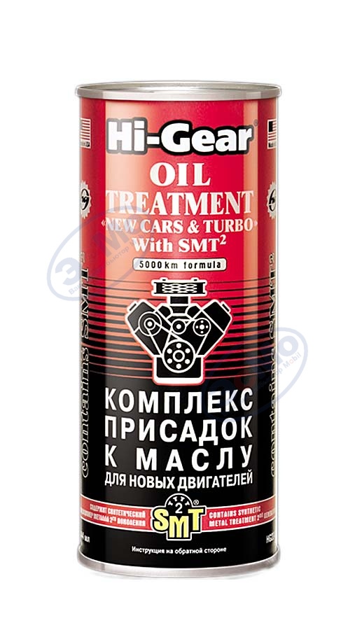 Комплекс присадок к маслу для новых ДВС с SMT 444 мл (Hi-Gear) HG2249