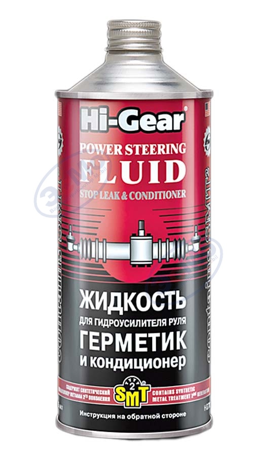 Герметик ГУР 946 мл (Hi-Gear) HG7024 с SMT2