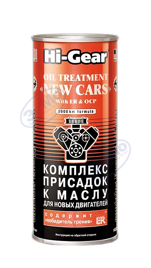 Комплекс присадок к маслу для новых ДВС с ER 444 мл (Hi-Gear) HG2248 