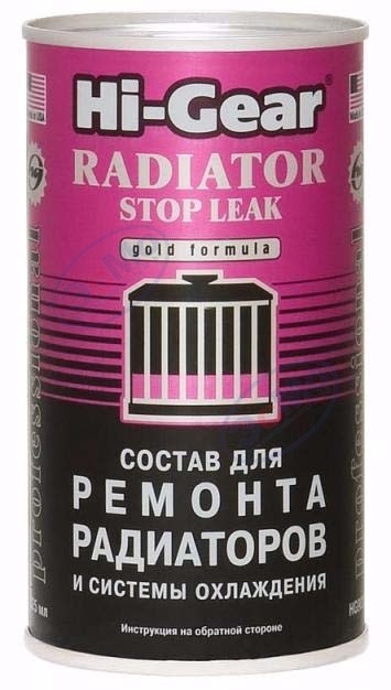 Hi-Gear 9022 герметик системы охлаждения
