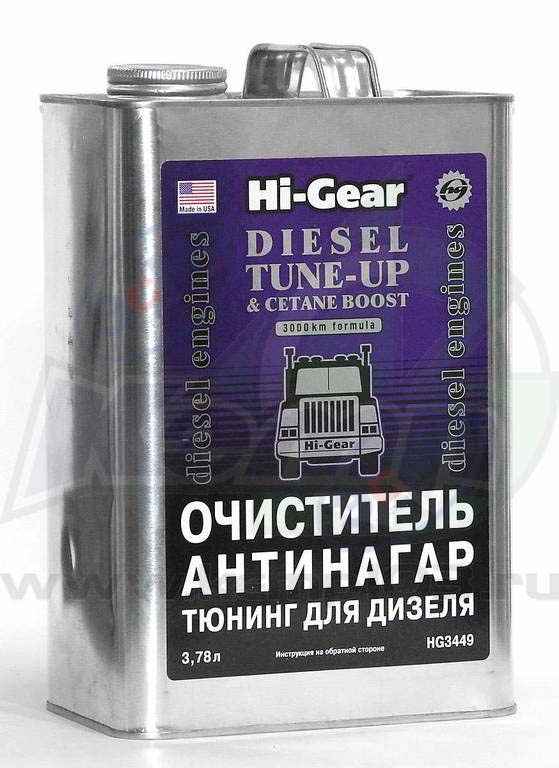 Очиститель топливной системы 3,78 л (Hi-Gear) HG3449 антинагар и тюнинг для дизеля