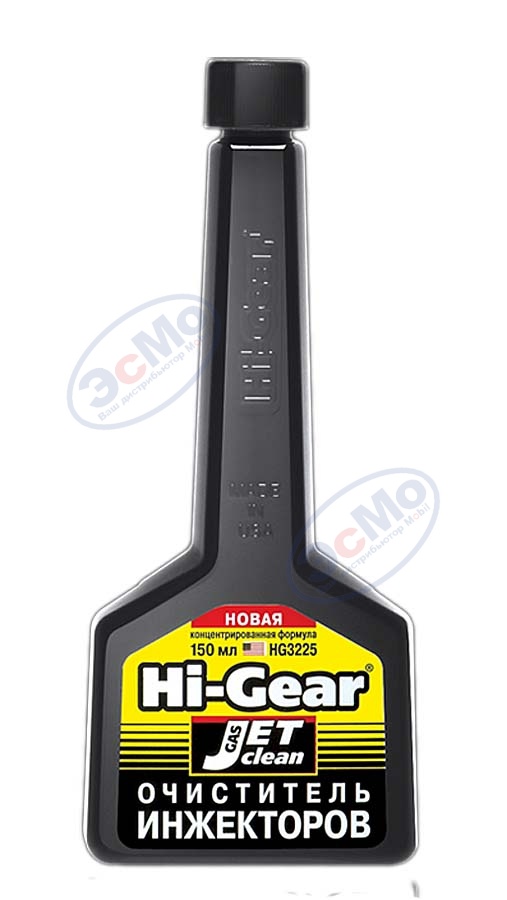 Очиститель инжектора 150 мл (Hi-Gear) HG3225