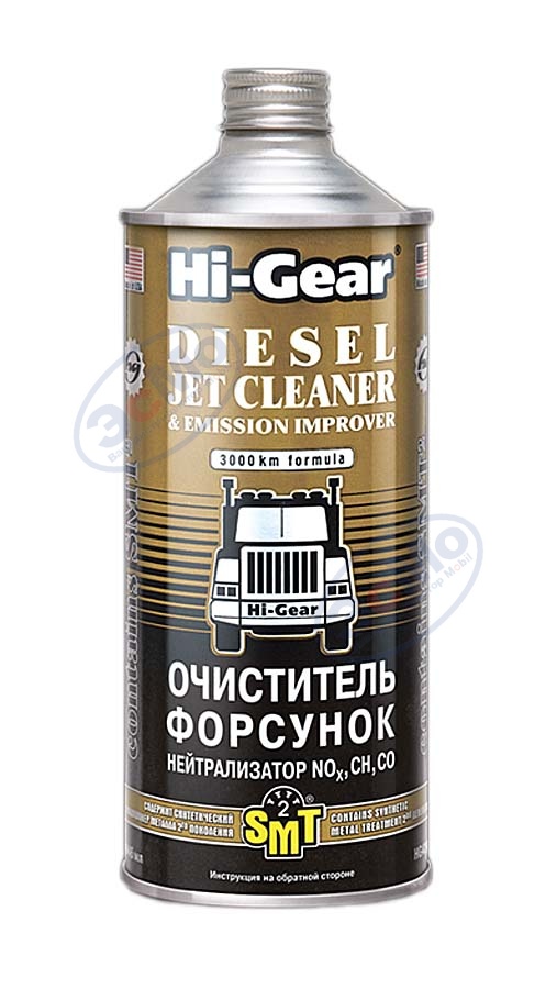 Очиститель форсунок дизеля 946 мл (Hi-Gear) HG4242 c SMT2
