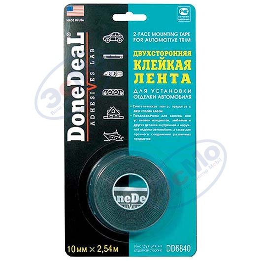Двусторонняя клейкая лента 10мм*2,54м (Hi-Gear) 6840 