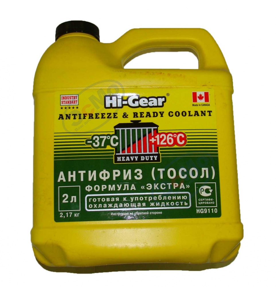Антифриз  концентрат  Hi-Gear Экстра-64  2л (Hi-Gear 9110)