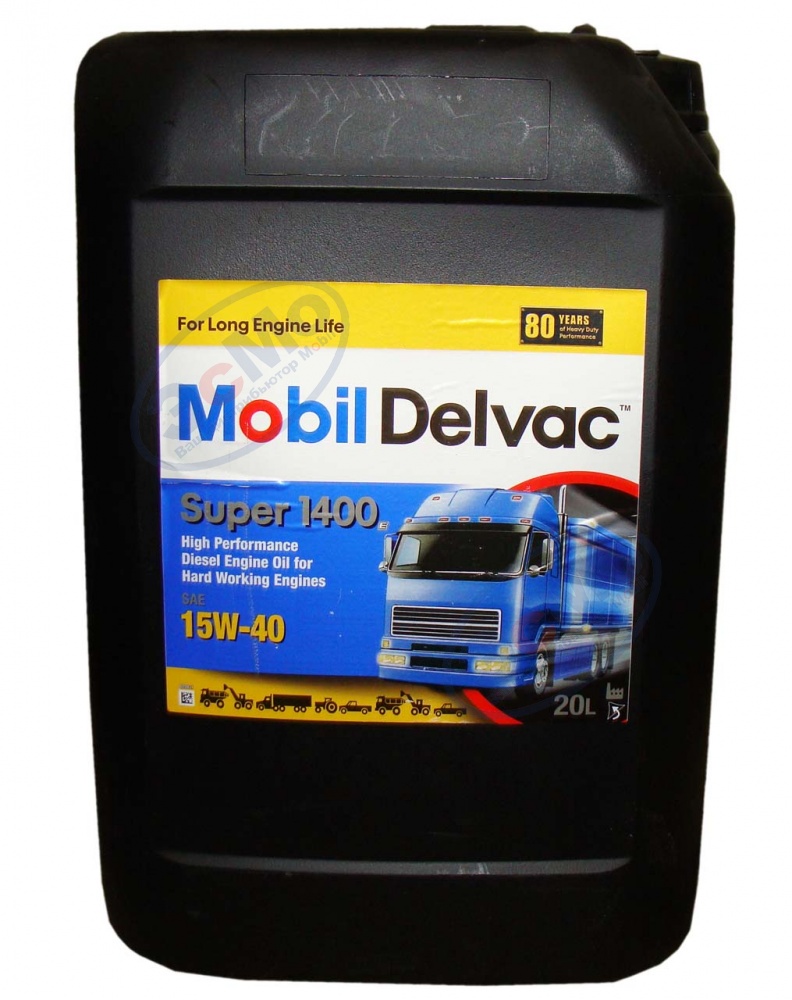 Купить Масло Mobil В Воронеже