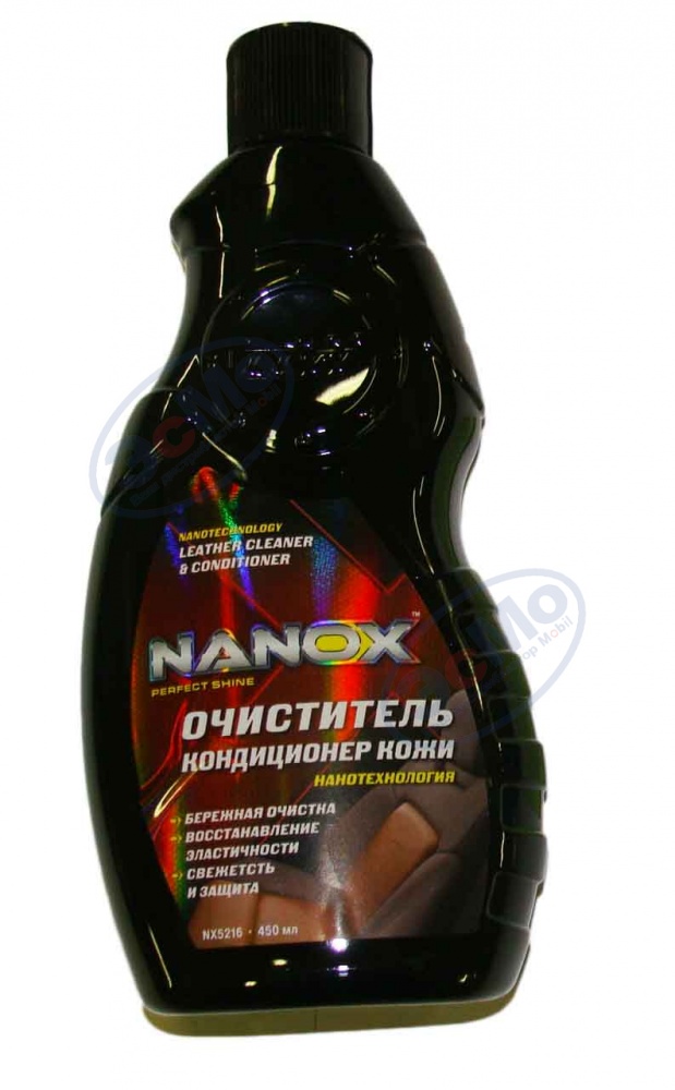 Очиститель и кондиционер для кожи 450 мл (Nanox) NX5216 нанотехнология 