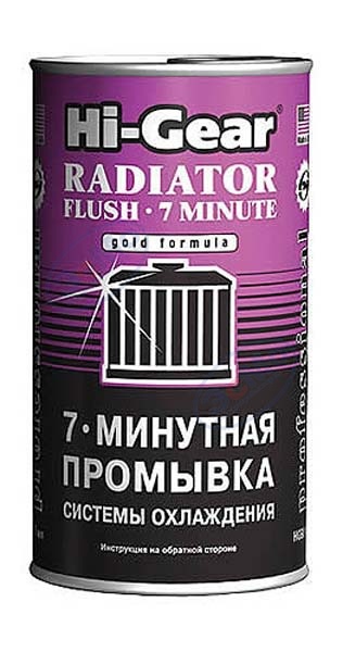 Hi-Gear 9010 7-ми минутная промывка радиатора
