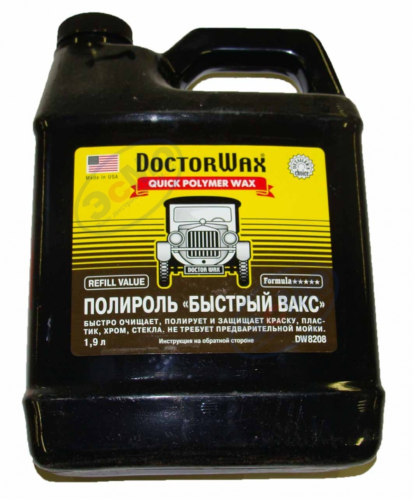 Полироль кузова 1,9 л (Doctor Wax) DW8208 "Быстрый вакс"