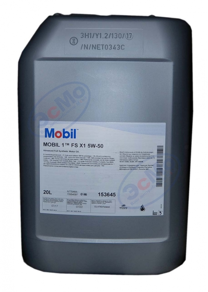 Моторное масло Mobil 1 FS X1 5W50  20 л