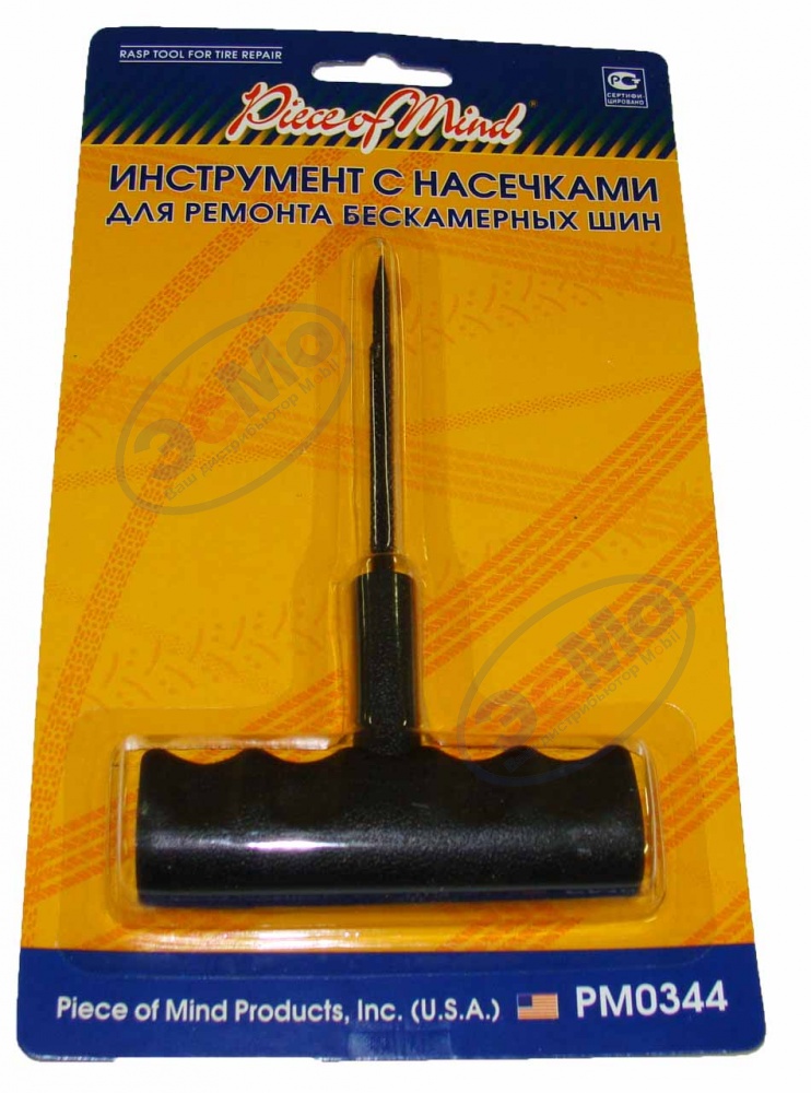Инструмент с насечками для ремонта бескамерных шин PM 344 