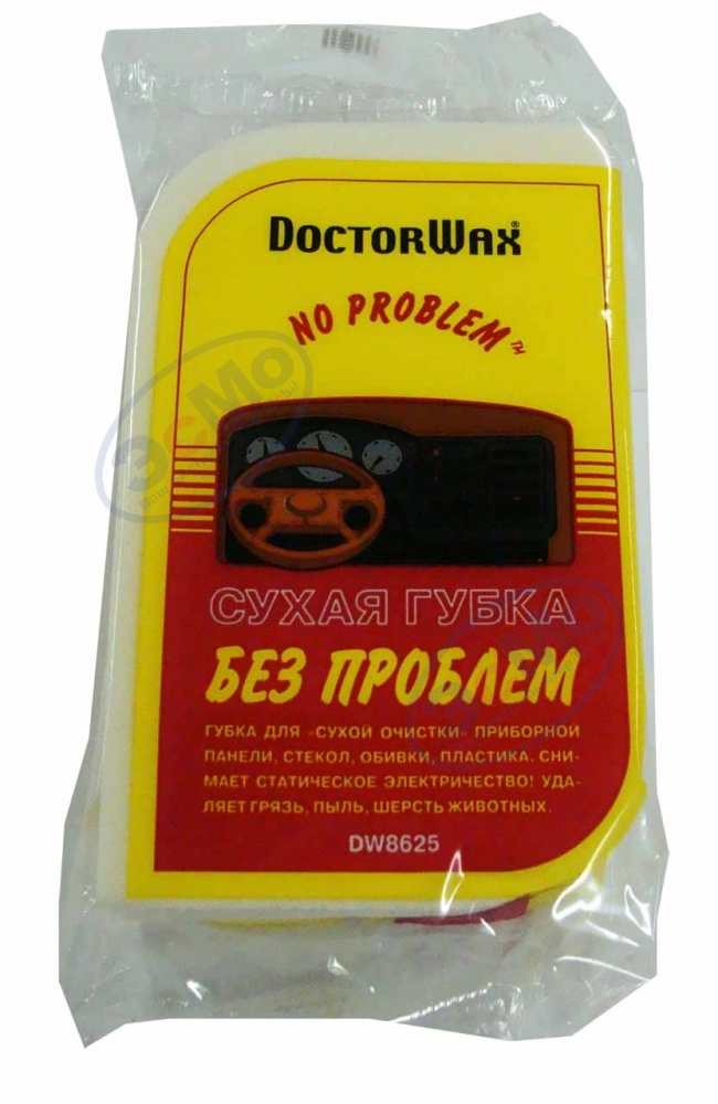 Губка для торпедо 17*8,5*2 (Hi-Gear) DW 8625 